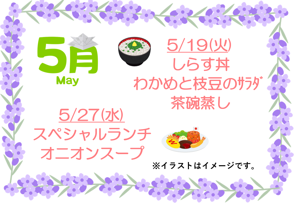 スクリーンショット 2026-06-01 161937.png