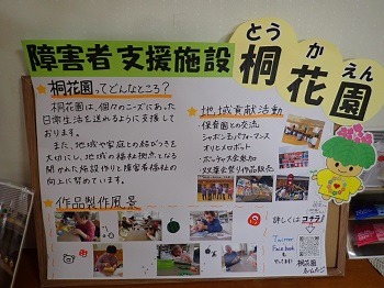 展示１.JPG