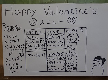 髙柳さんのクッキー類 (10).JPG