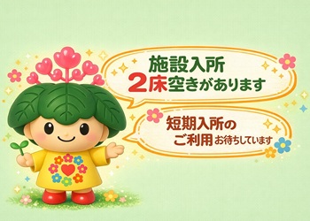 利用促進画像 (1) ブログ.jpg